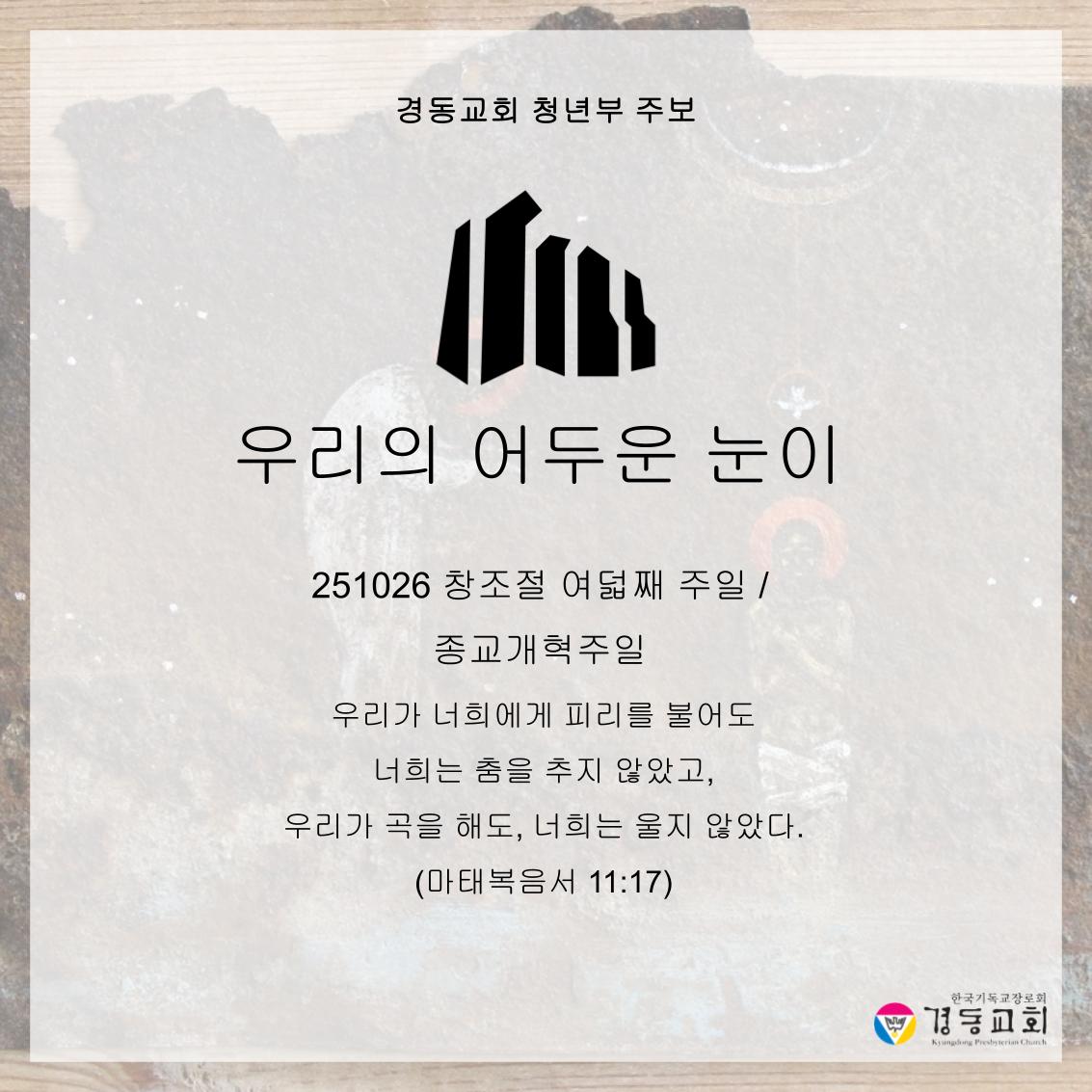 251019의 사본 (0).jpg