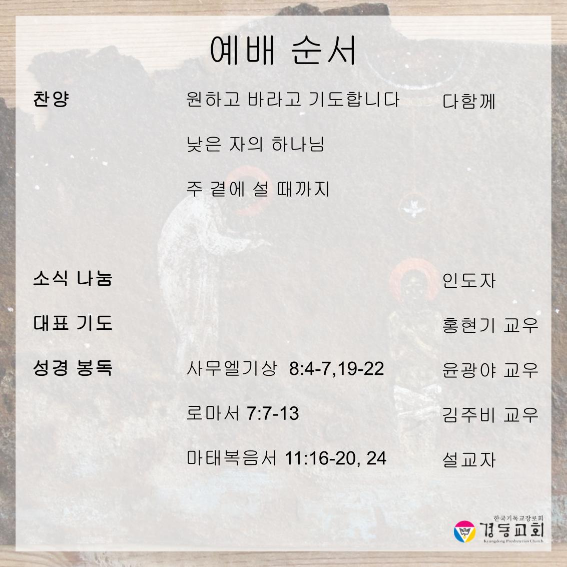 251019의 사본 (1).jpg