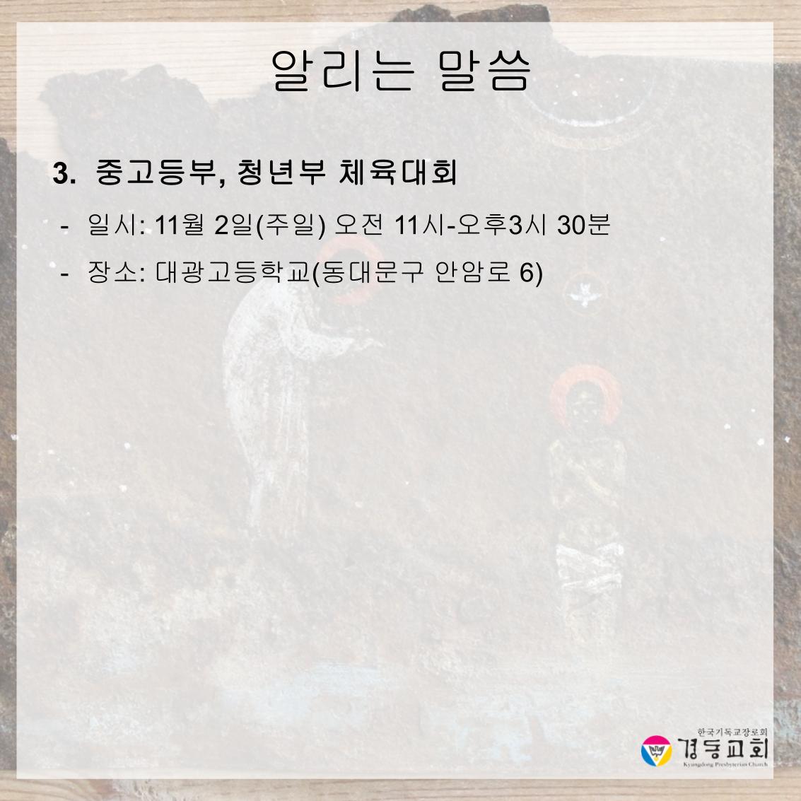 251019의 사본 (4).jpg