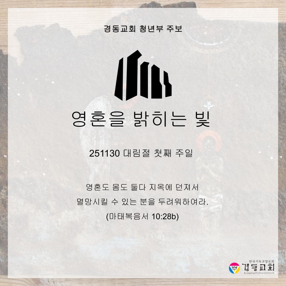 251123의 사본 (0).jpg