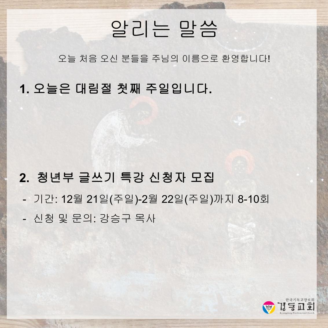 251123의 사본 (3).jpg