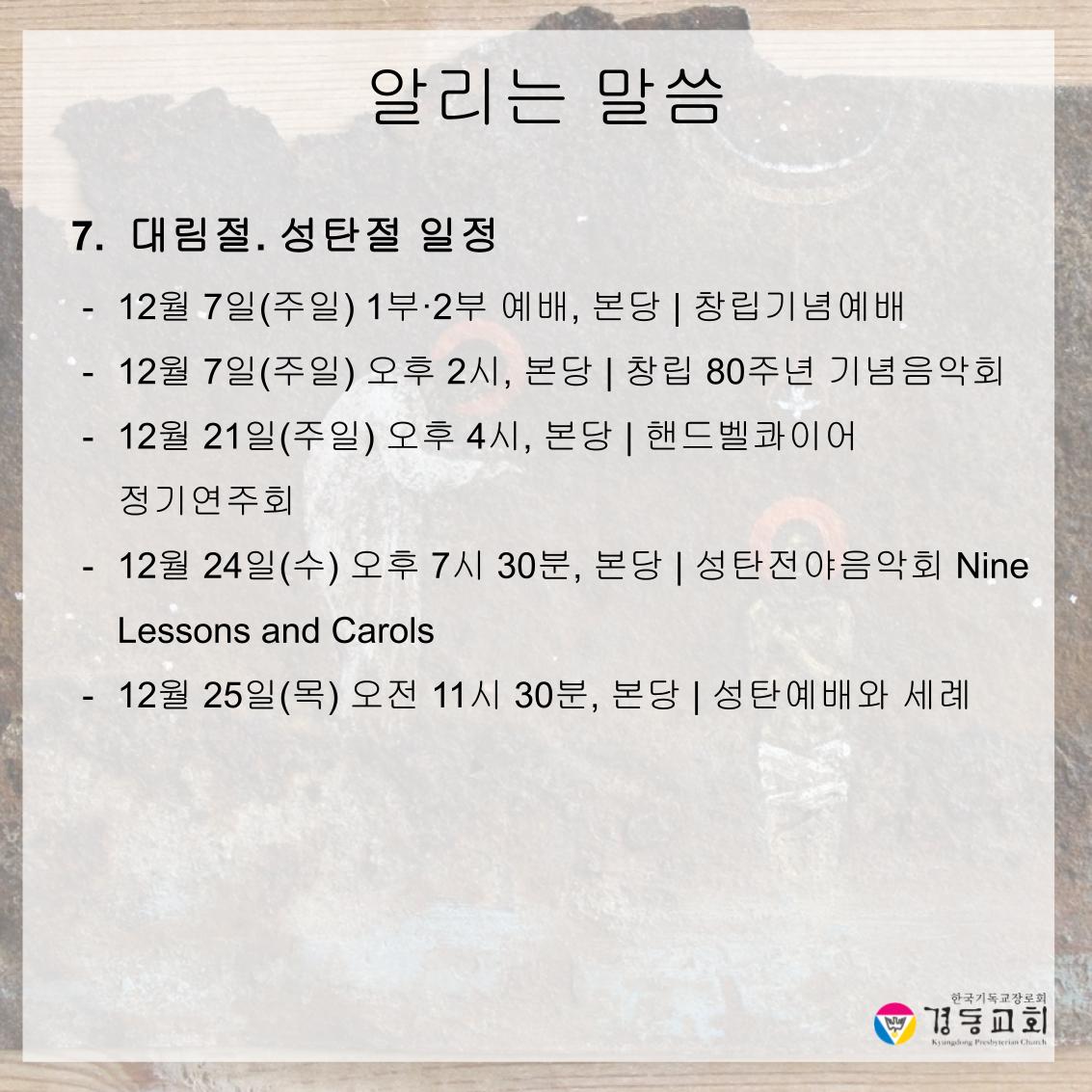 251123의 사본 (6).jpg