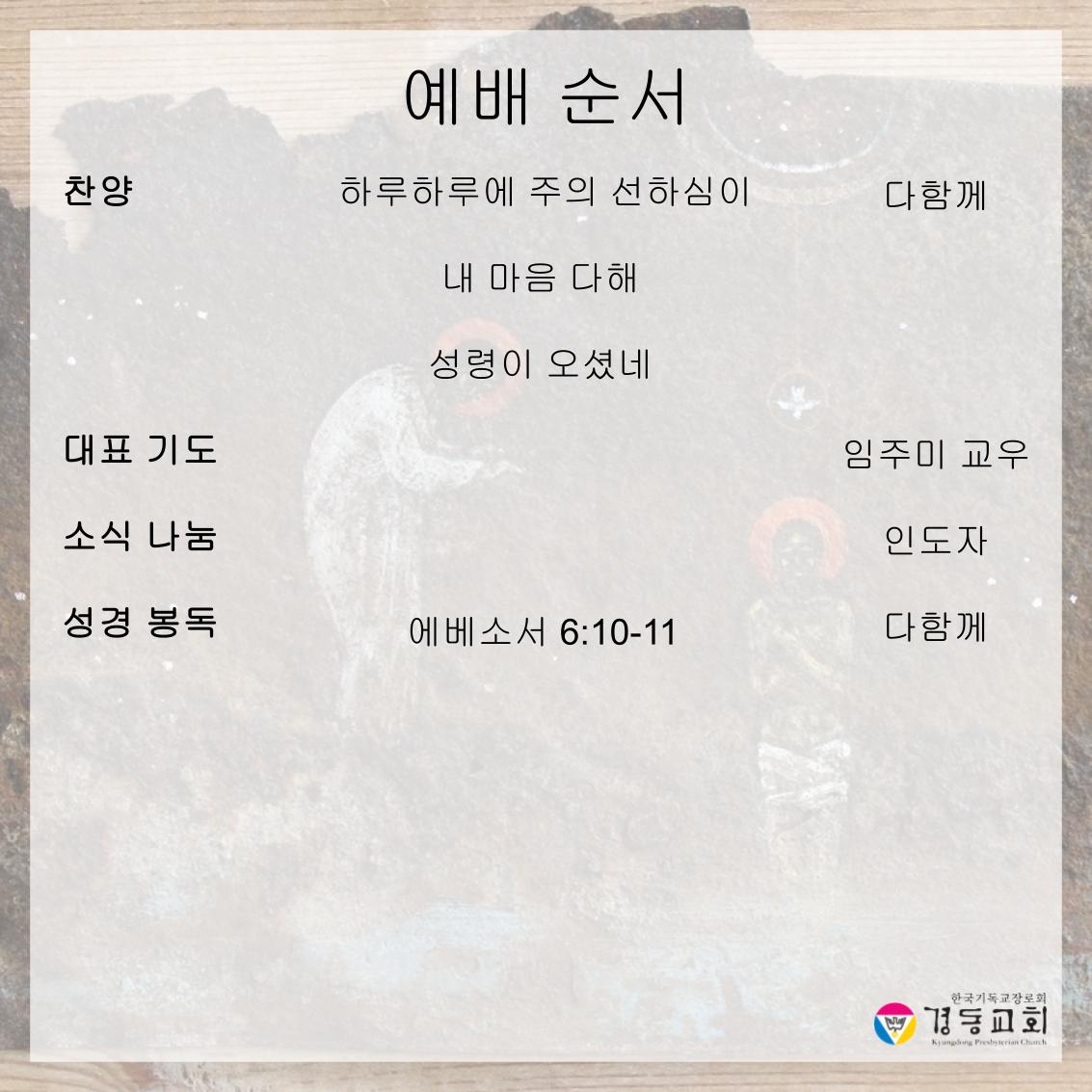 KakaoTalk_20260530_192627054_01.jpg