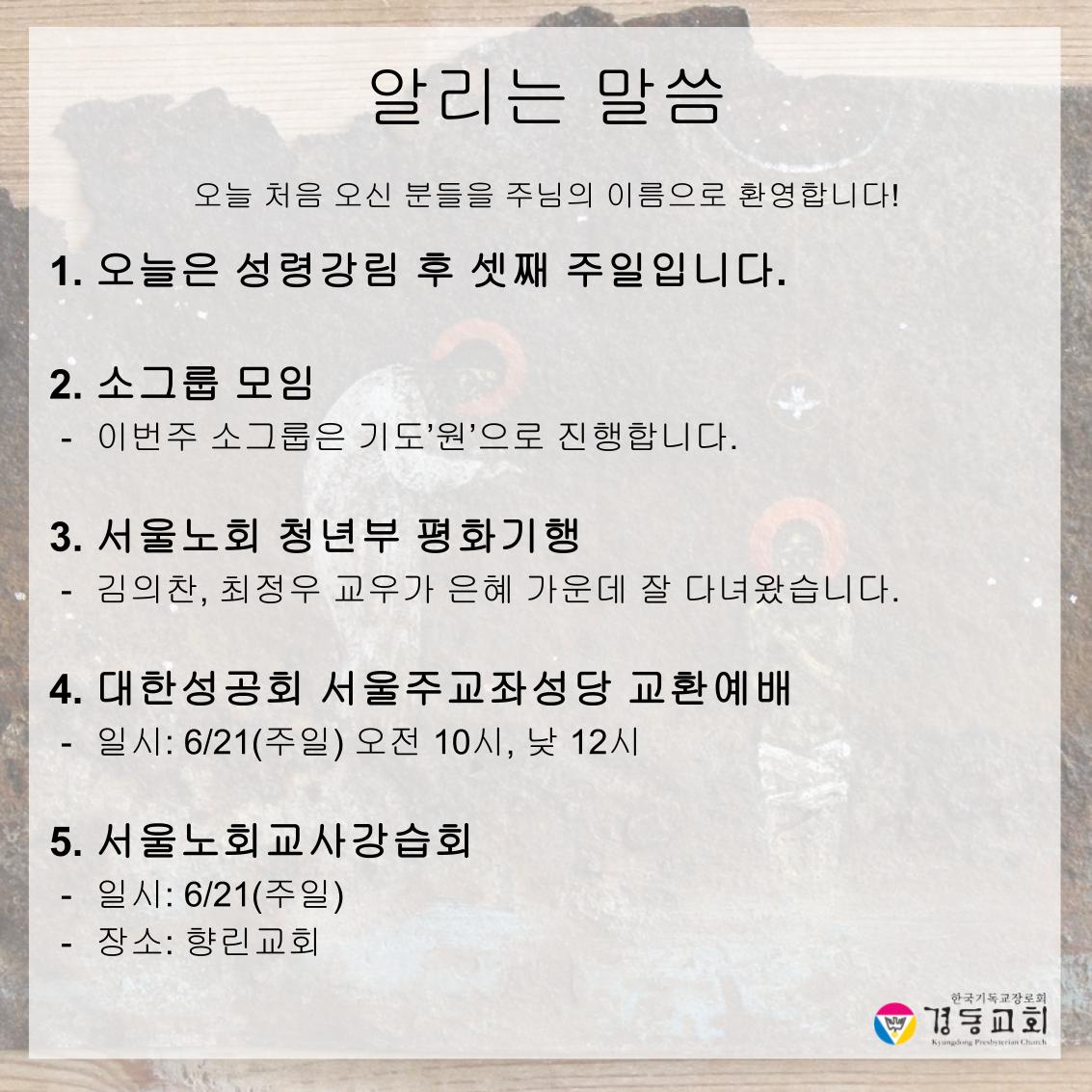 KakaoTalk_20260613_174315434_03.jpg