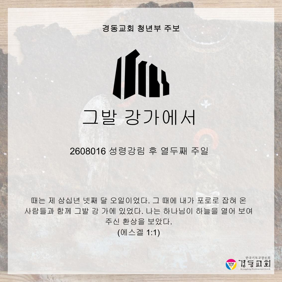 KakaoTalk_20260815_105408896.jpg