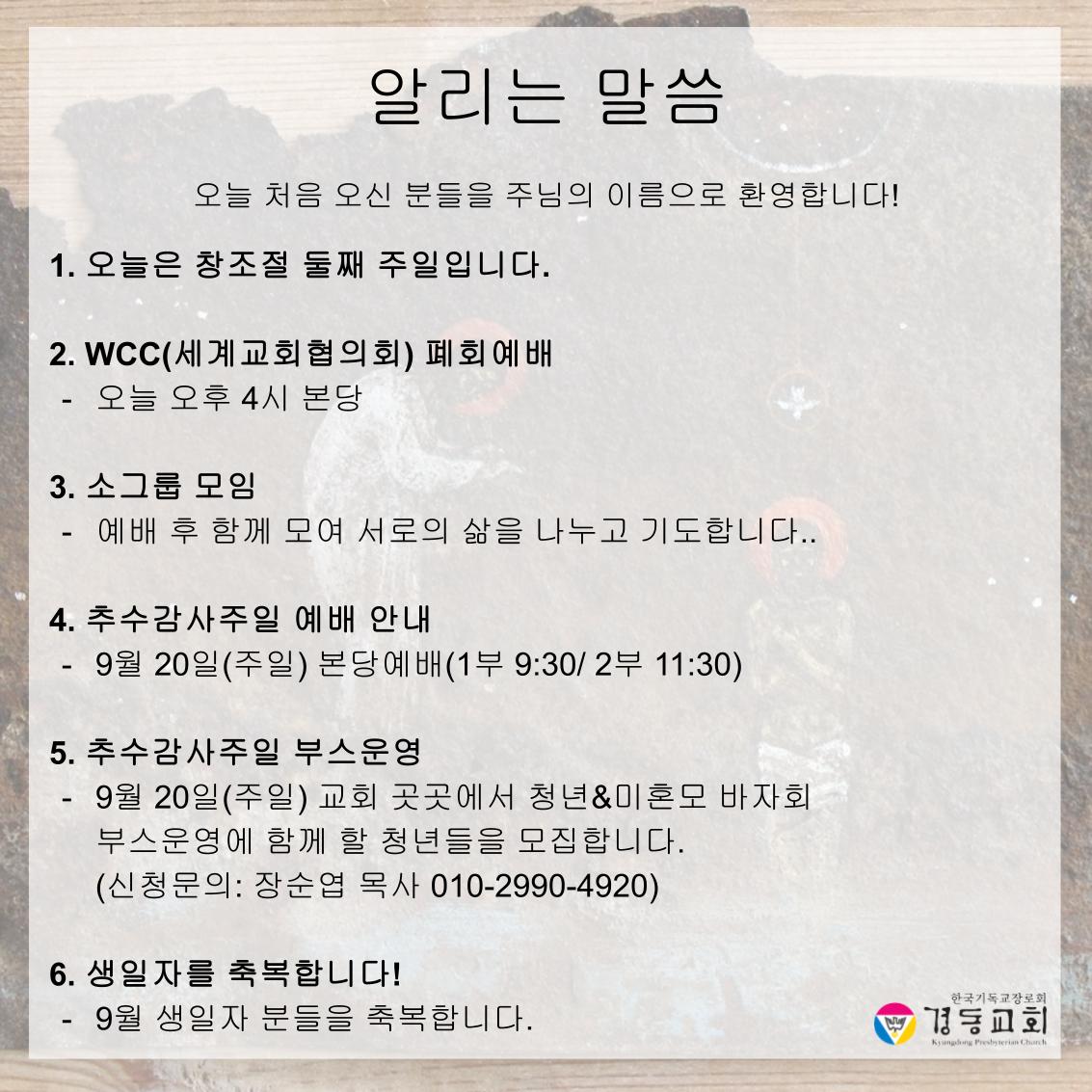 KakaoTalk_20260912_165353157_03.jpg
