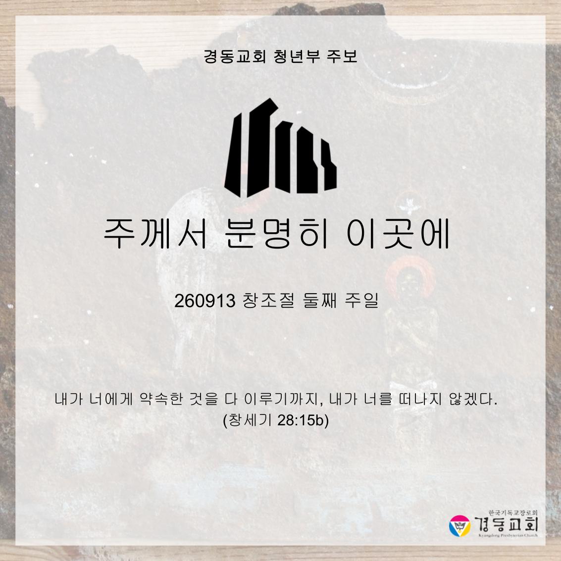 KakaoTalk_20260912_165353157.jpg