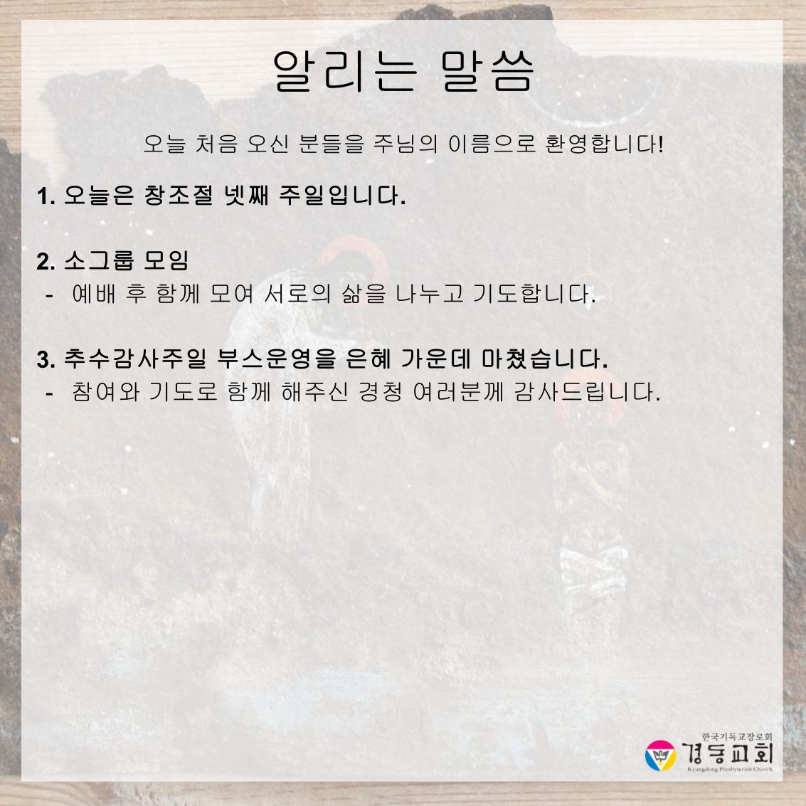 KakaoTalk_20260926_094833947_03.jpg