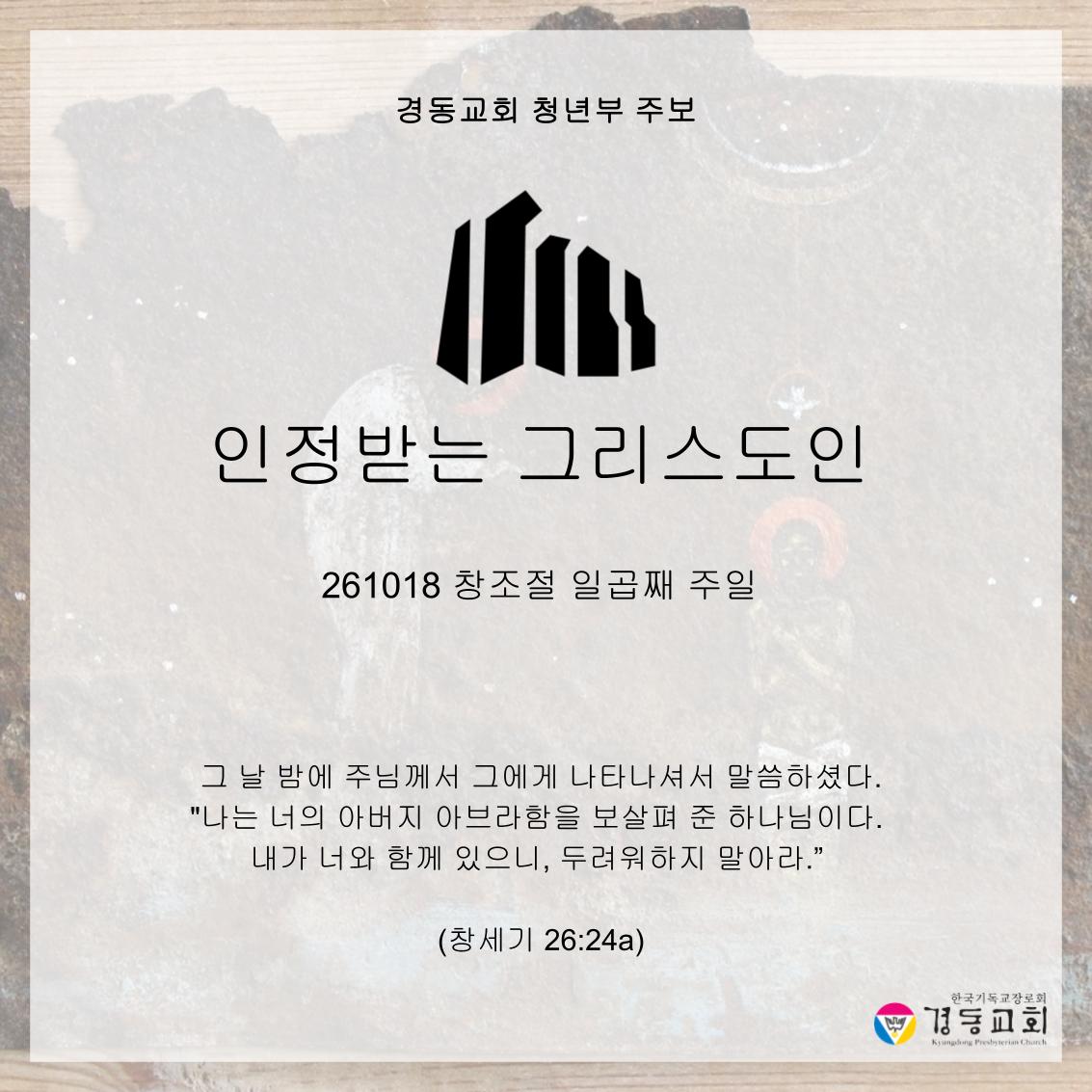 KakaoTalk_20261017_165842421.jpg