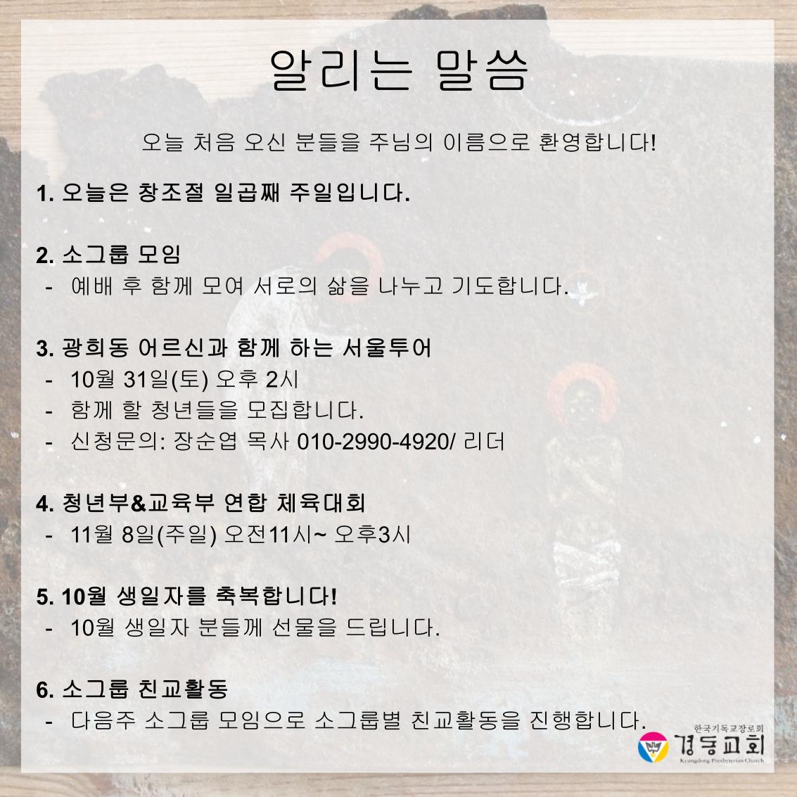 KakaoTalk_20261017_165842421_03.jpg