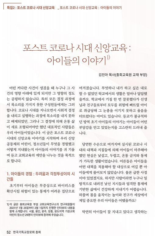 KakaoTalk_20210424_115448145.png