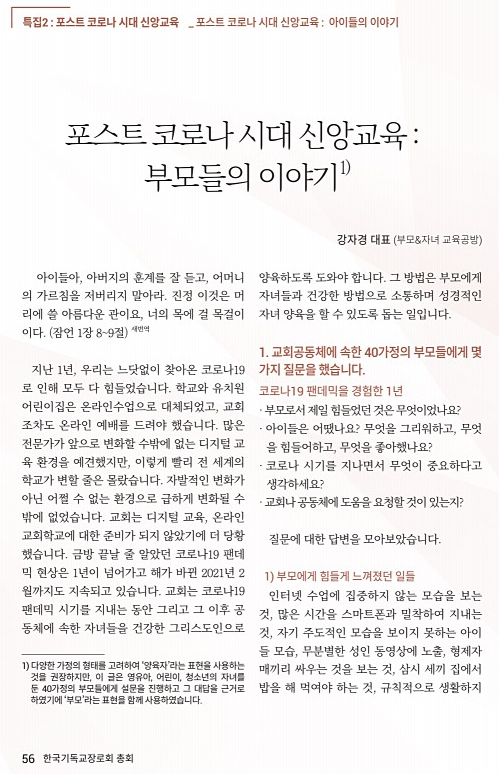 KakaoTalk_20210424_115540990.png
