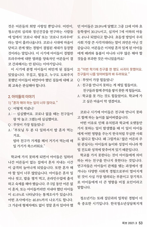 KakaoTalk_20210424_115500404.png