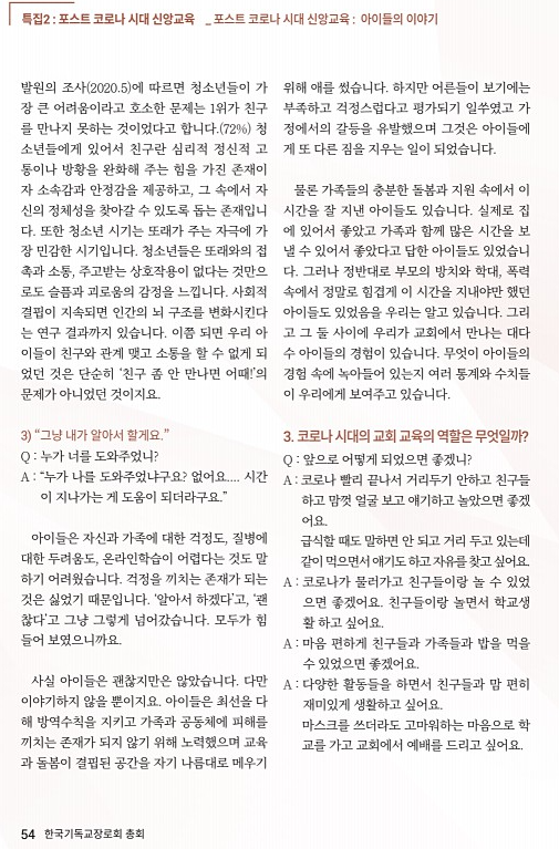KakaoTalk_20210424_115516786.png