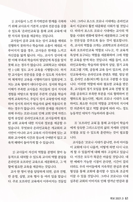 KakaoTalk_20210424_115655733.png