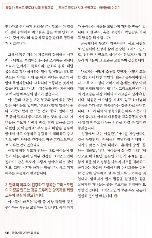 KakaoTalk_20210424_115612880.png
