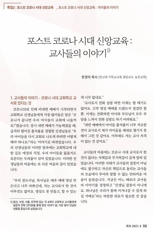 KakaoTalk_20210424_115625932.png