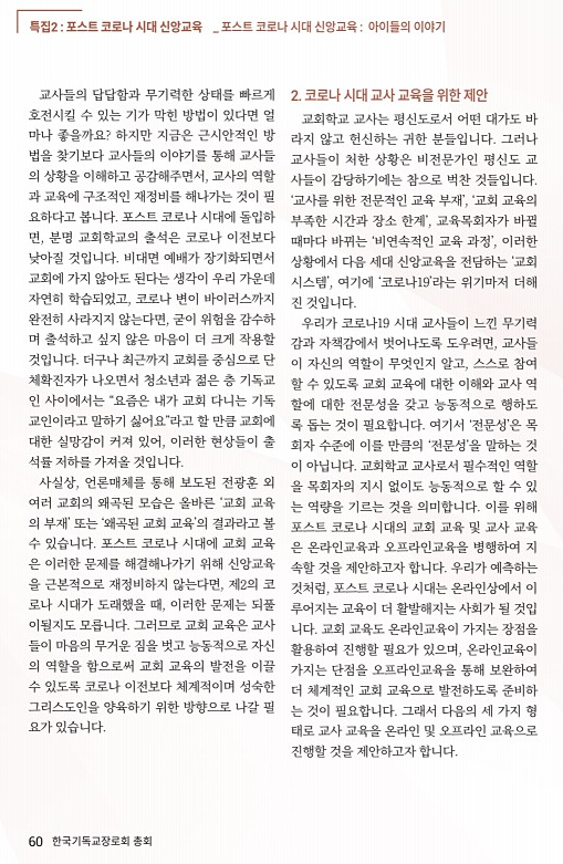 KakaoTalk_20210424_115638003.png