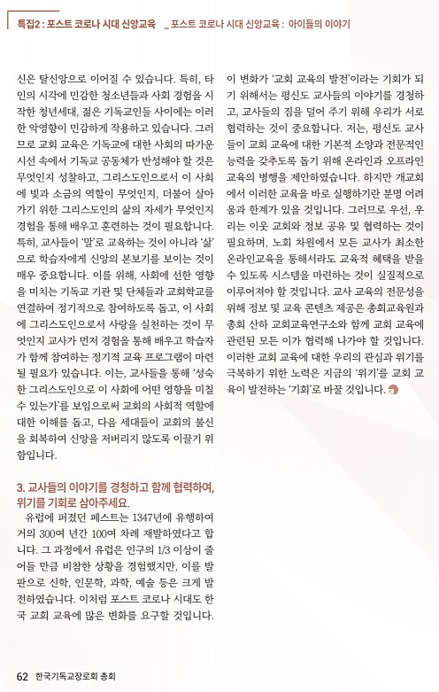 KakaoTalk_20210424_115711113.png