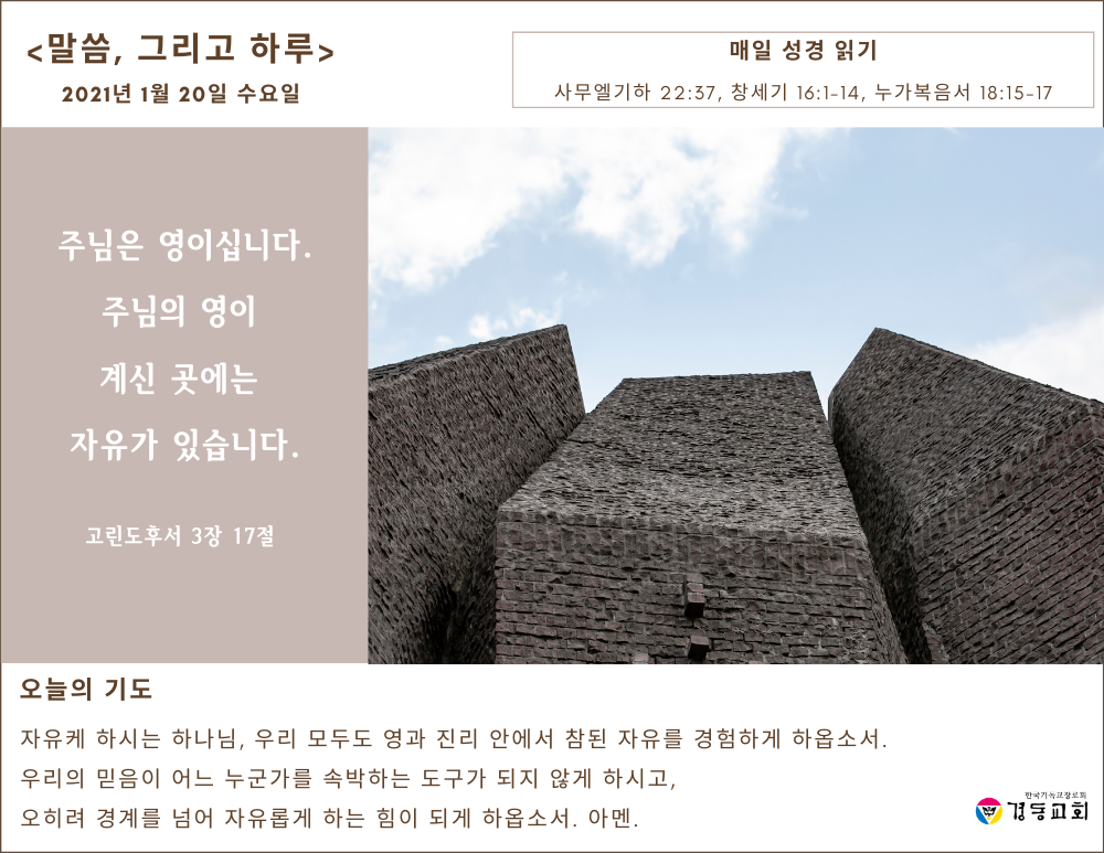 2021년 1월 20일 수요일.png