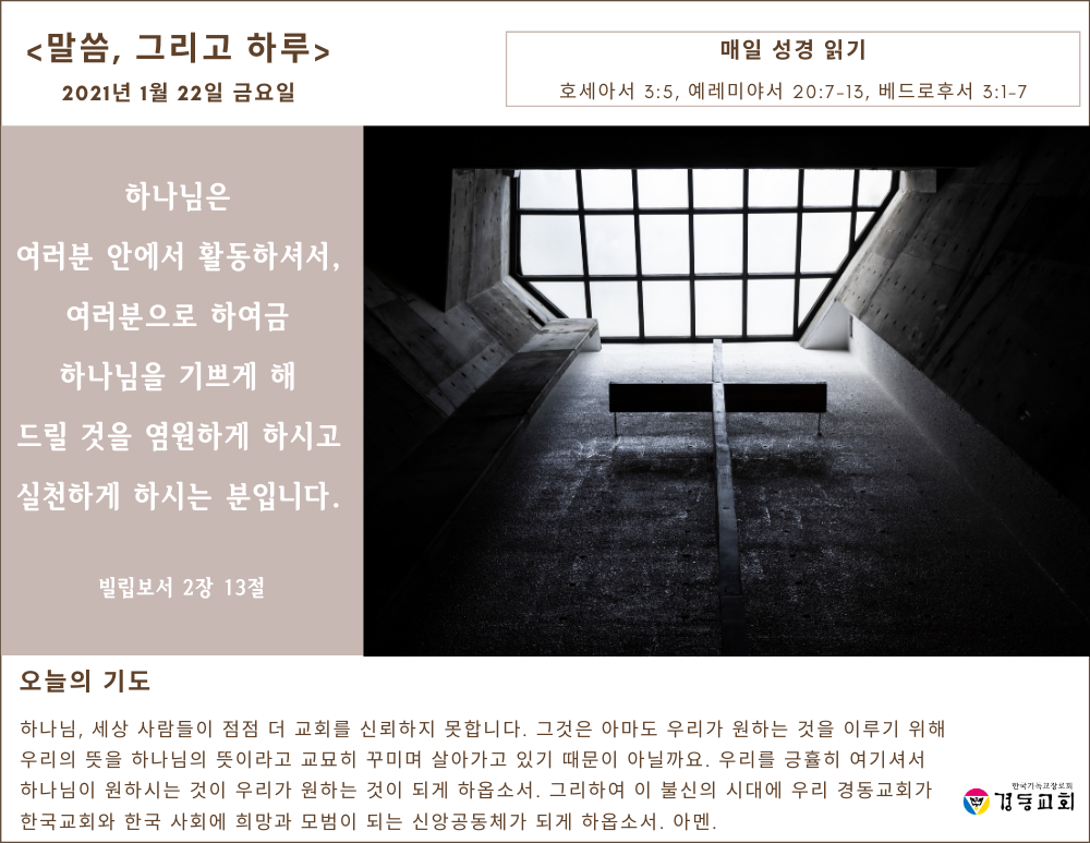 2021년 1월 22일 금요일.png