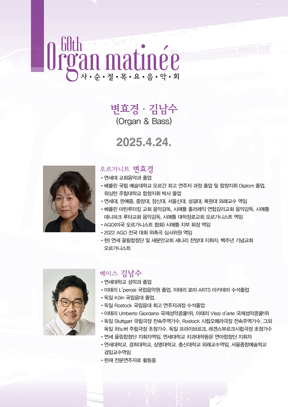 KakaoTalk_20250424_2.png