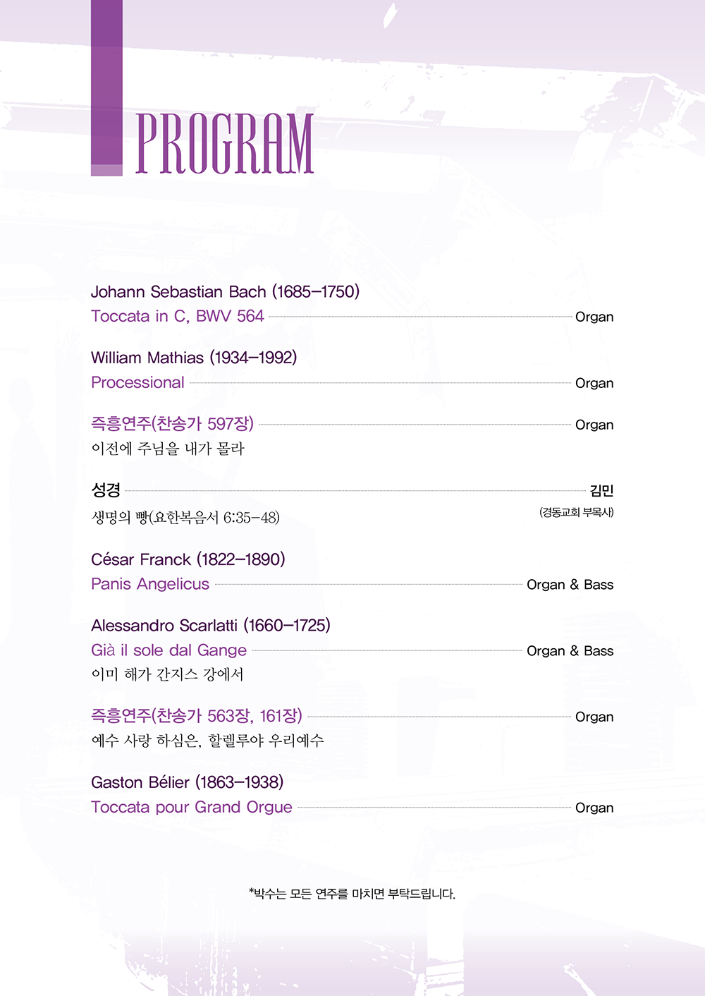 KakaoTalk_20250424_3.png