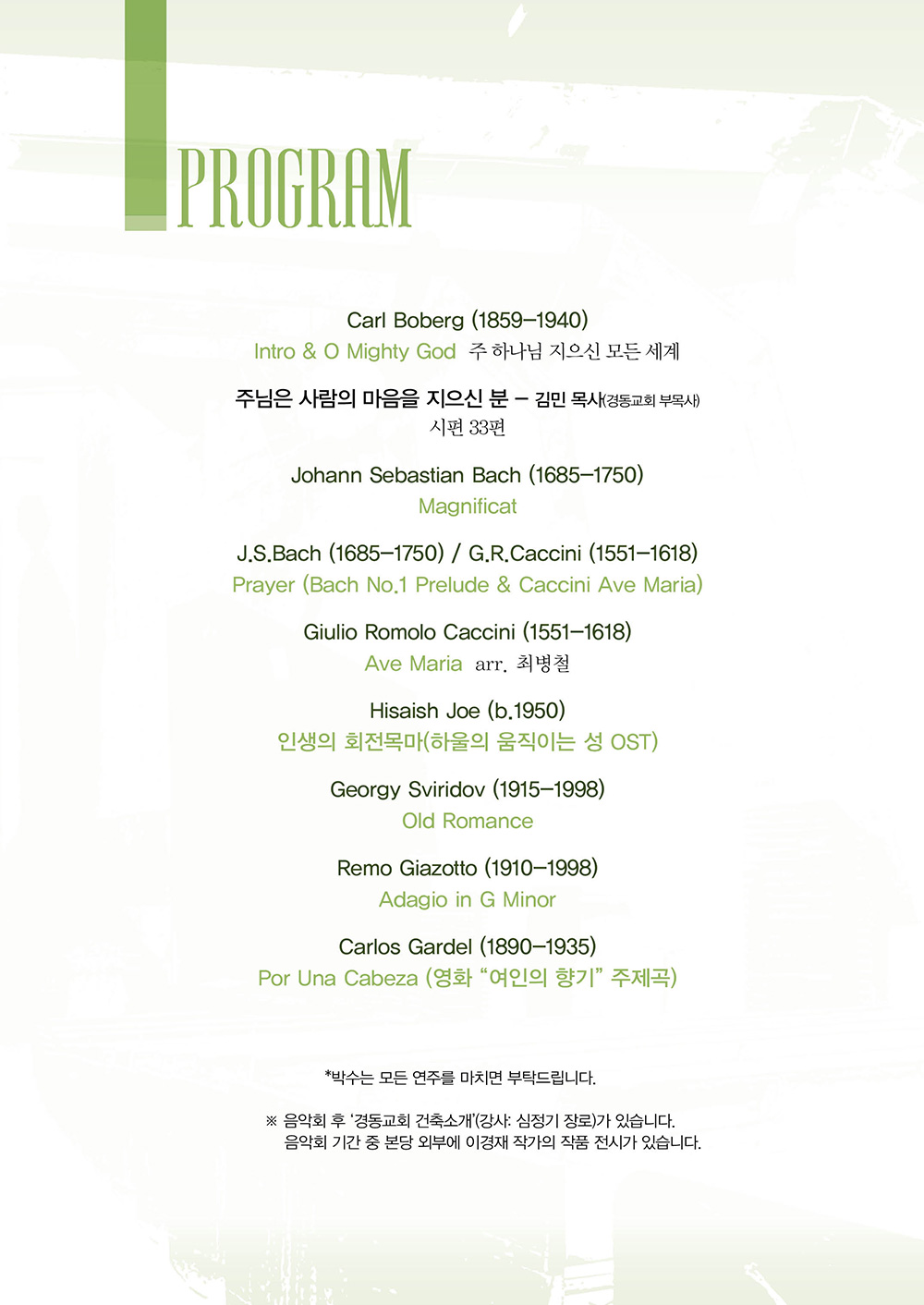 20251030-3.jpg 20251030-3.jpg