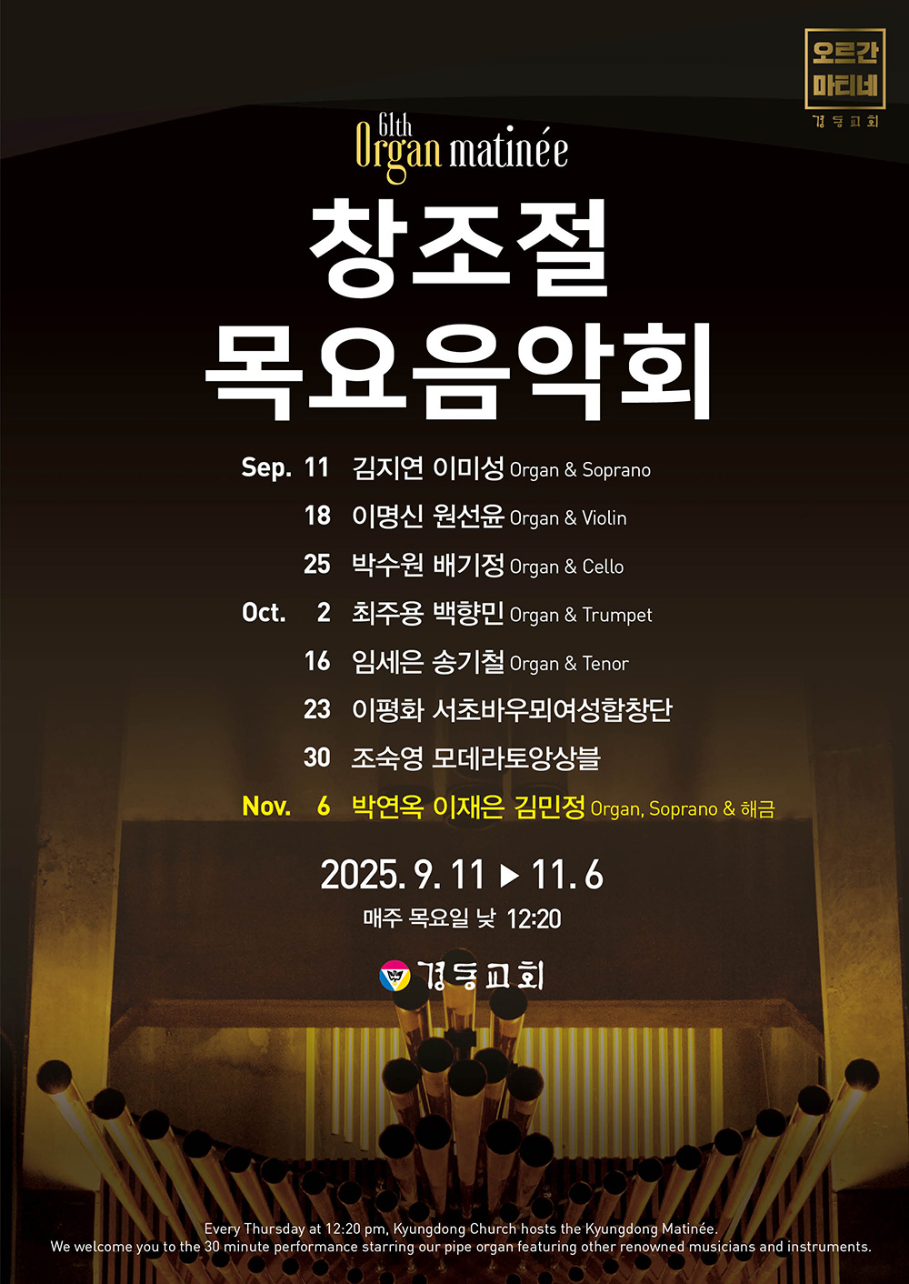 20251106-1.jpg 20251106-1.jpg