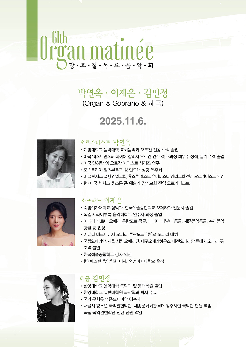 20251106-2.jpg 20251106-2.jpg