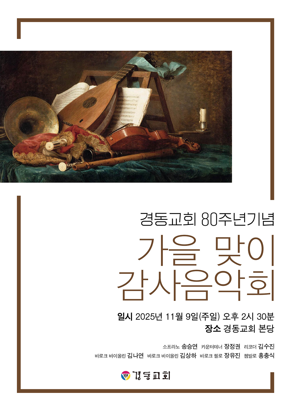 20251109-1.jpg 20251109-1.jpg