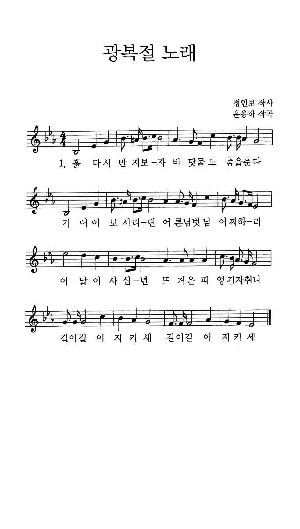 경동교회 주보