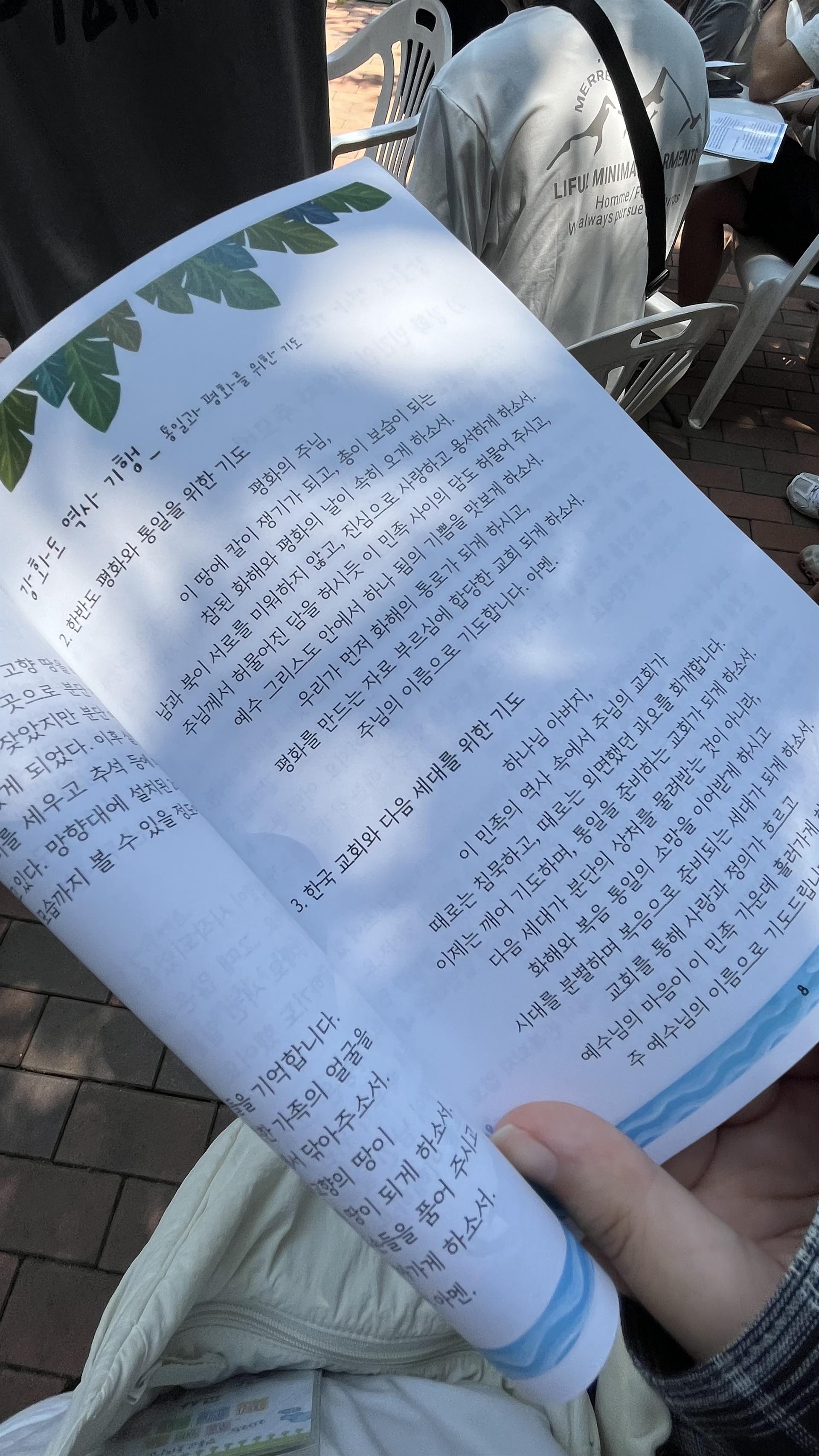 KakaoTalk_20250726_144455205_02.jpg