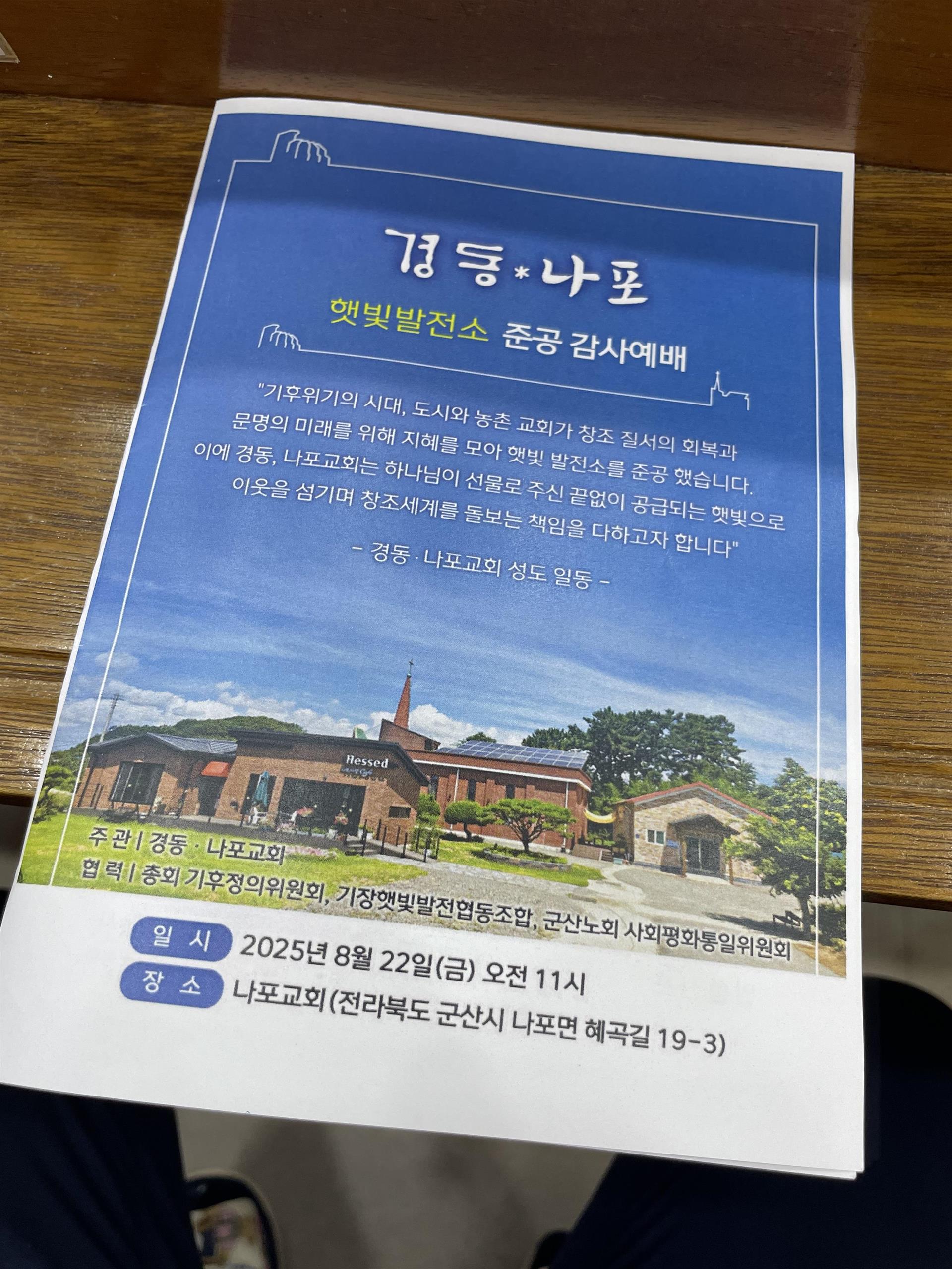 KakaoTalk_20250822_171958236_05.jpg