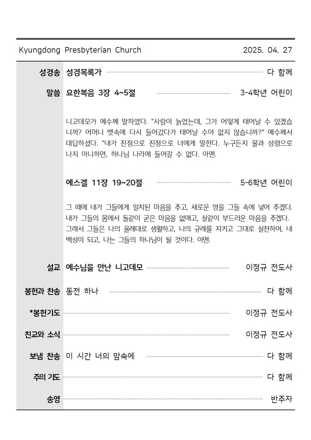 04.27002.jpg