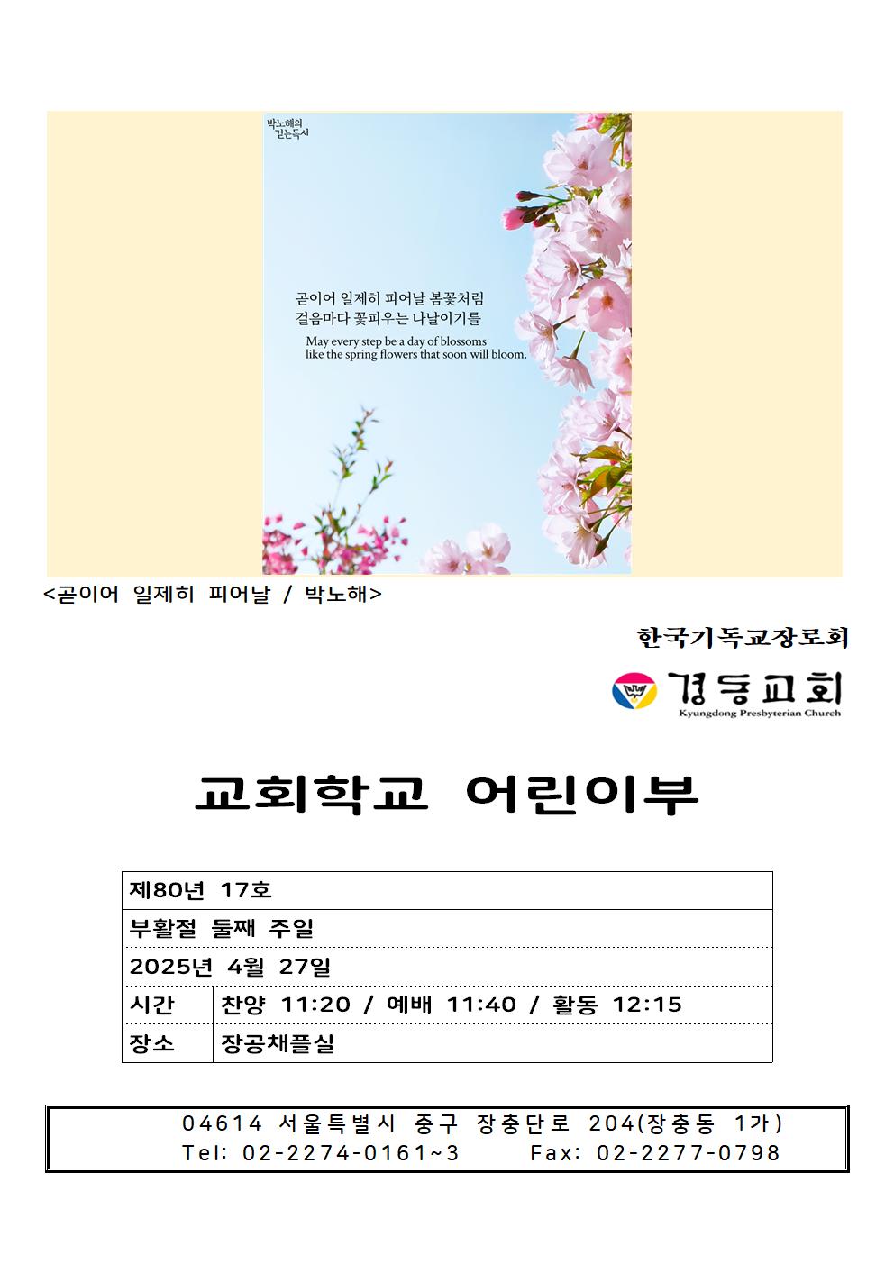 04.27004.jpg