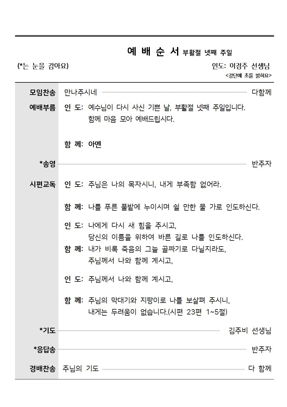 05.11001.jpg