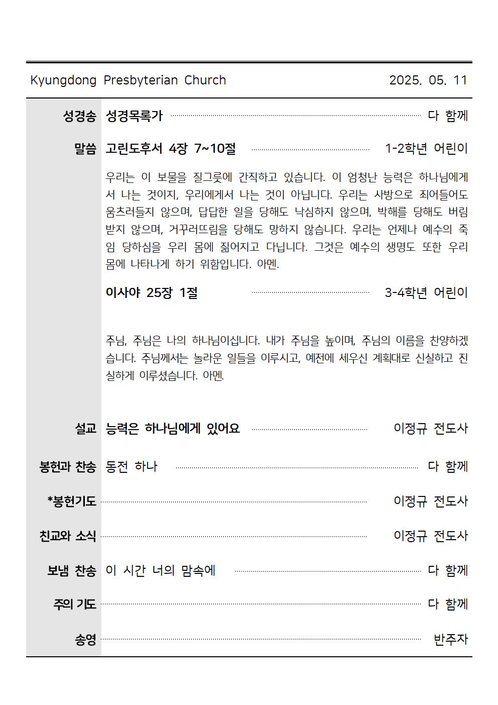 05.11002.jpg