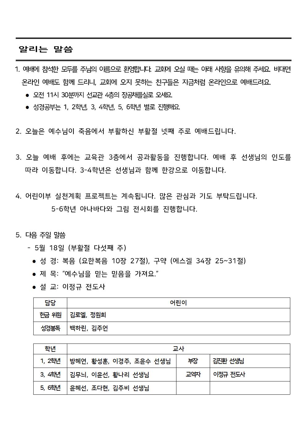 05.11003.jpg