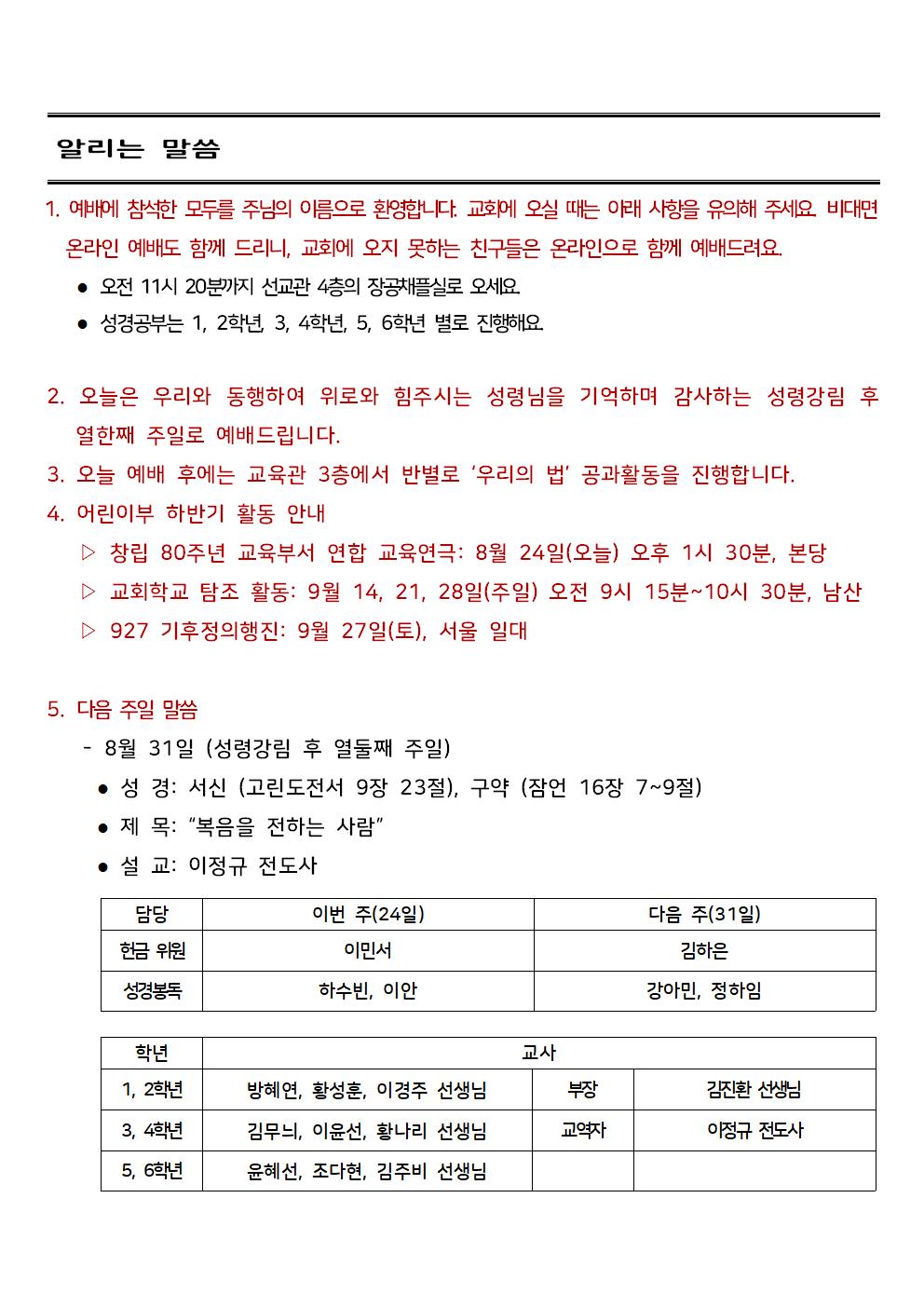 08.17003.jpg