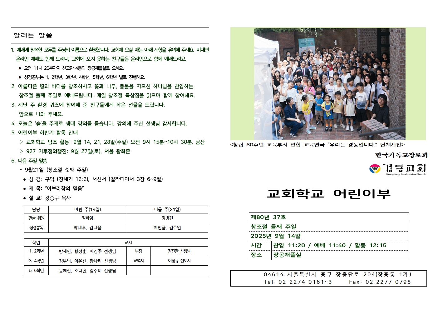 09.14002.jpg