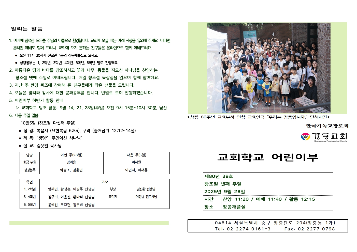 09.28002.jpg