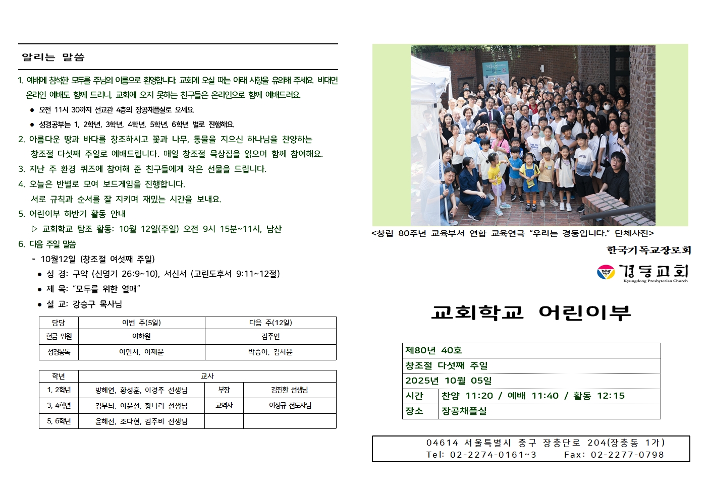 10.05002.jpg