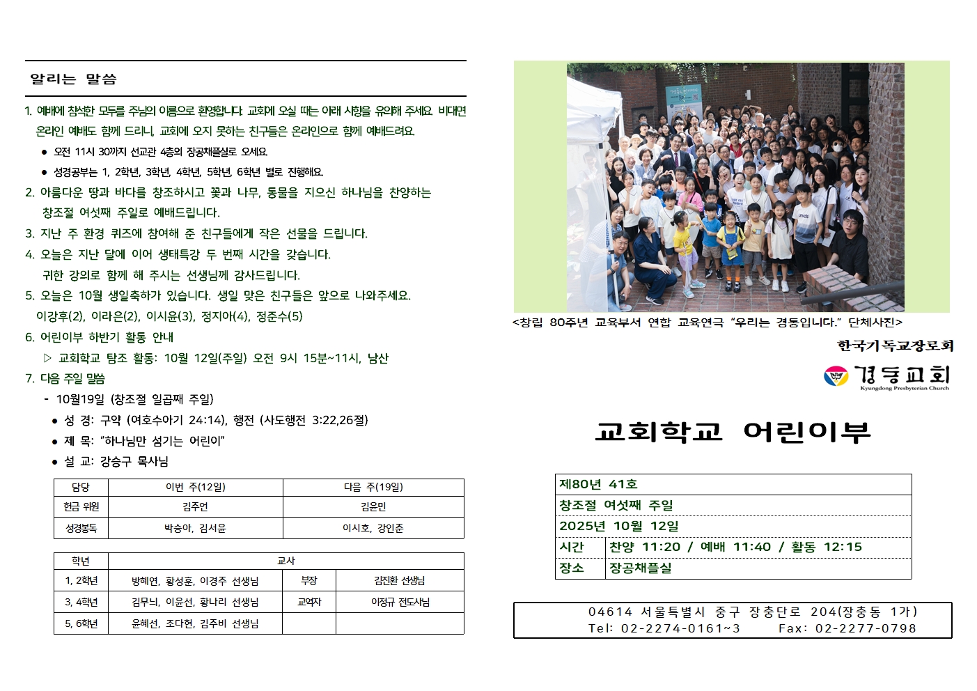 10.12002.jpg