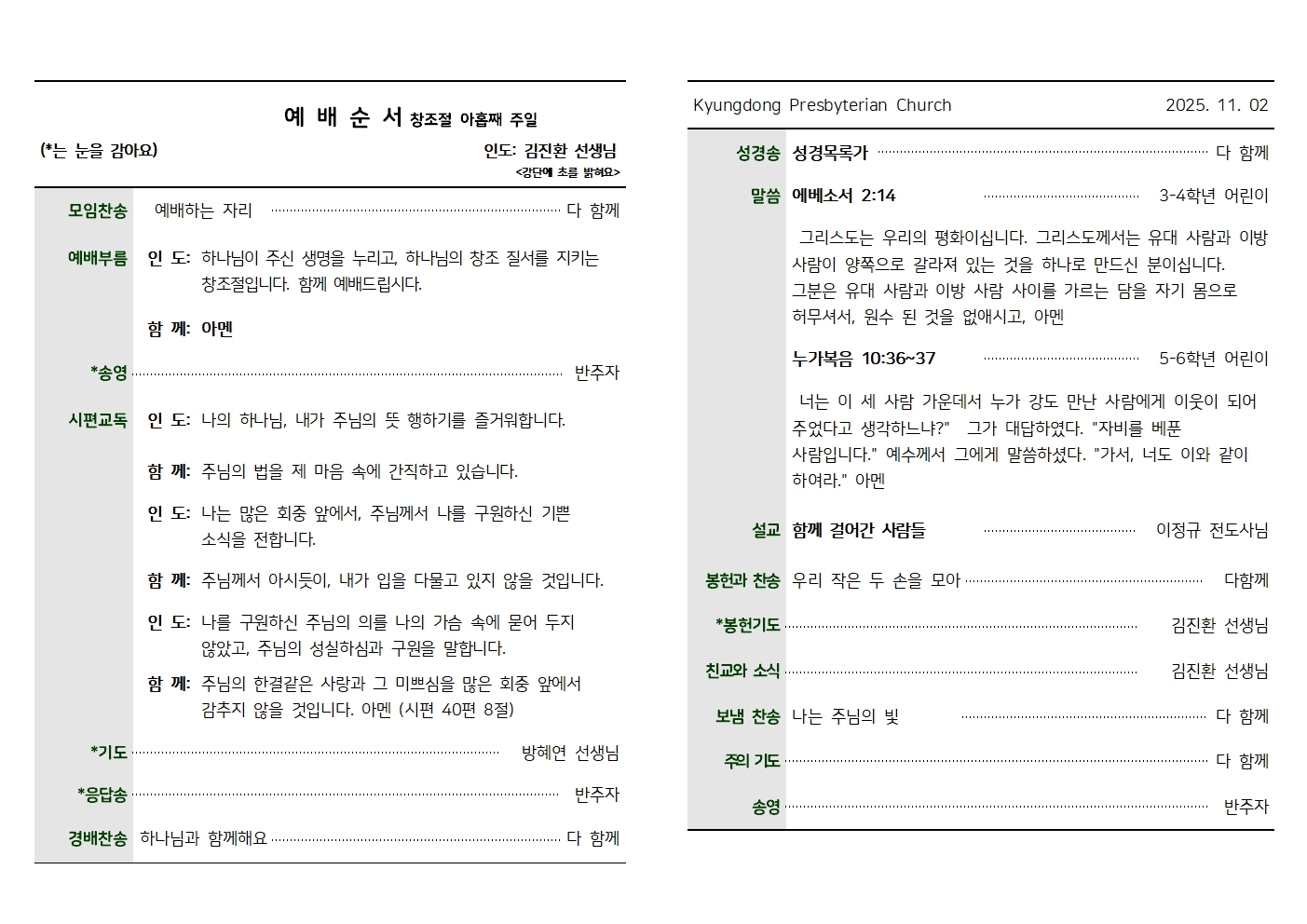 11.02001.jpg 11.02001.jpg