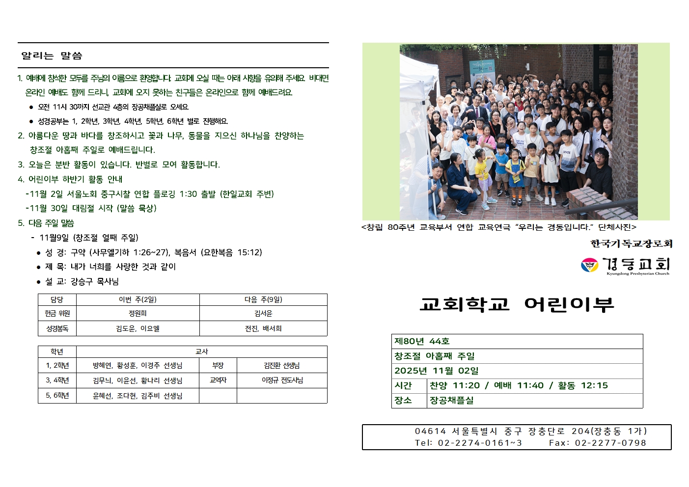 11.02002.jpg 11.02002.jpg