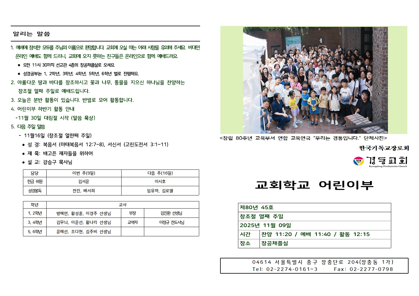 11.09002.jpg 11.09002.jpg