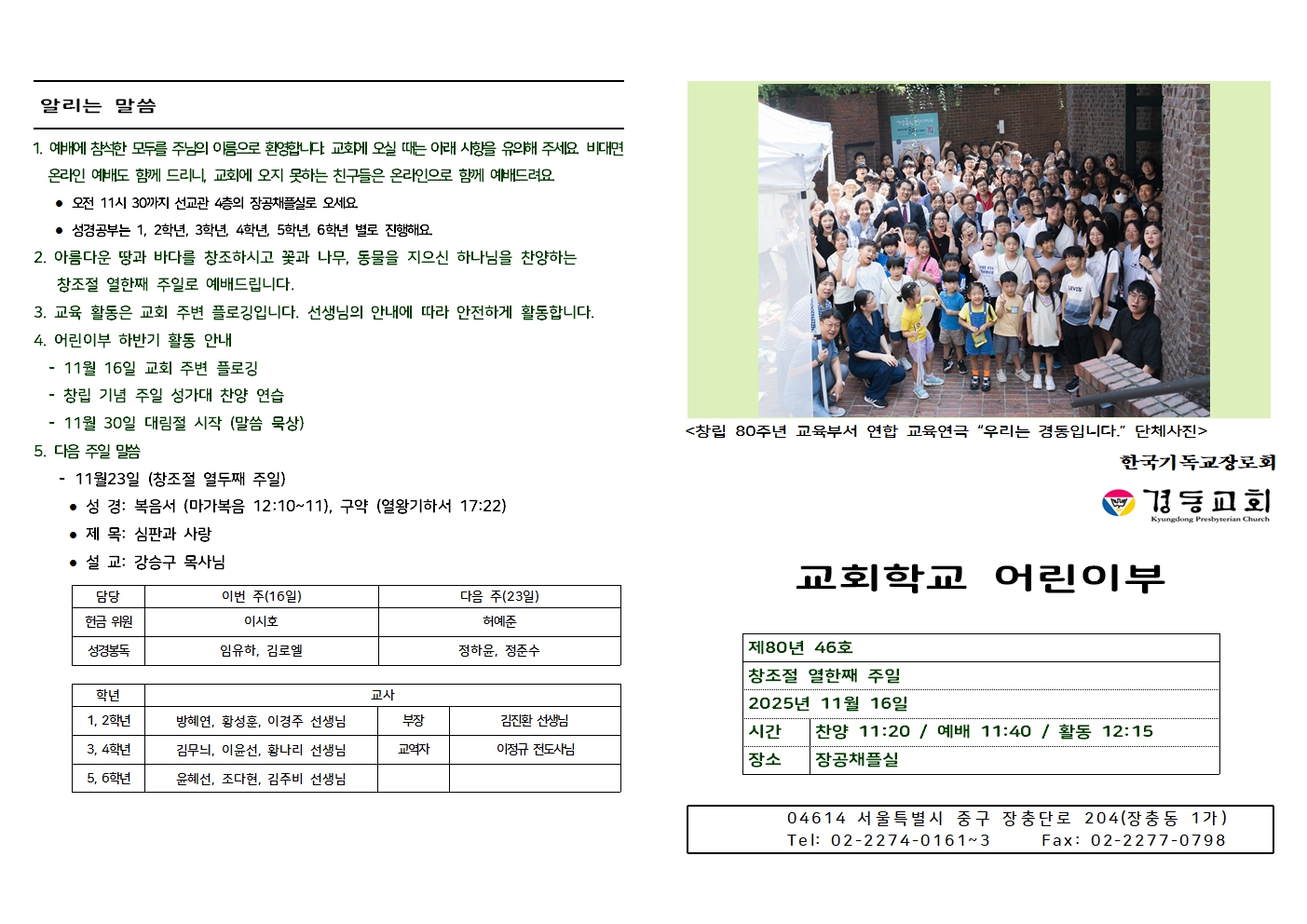 11.16002.jpg 11.16002.jpg