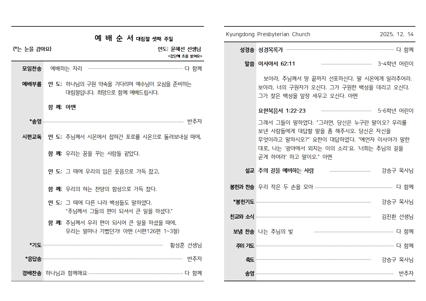 12.14001.jpg 12.14001.jpg