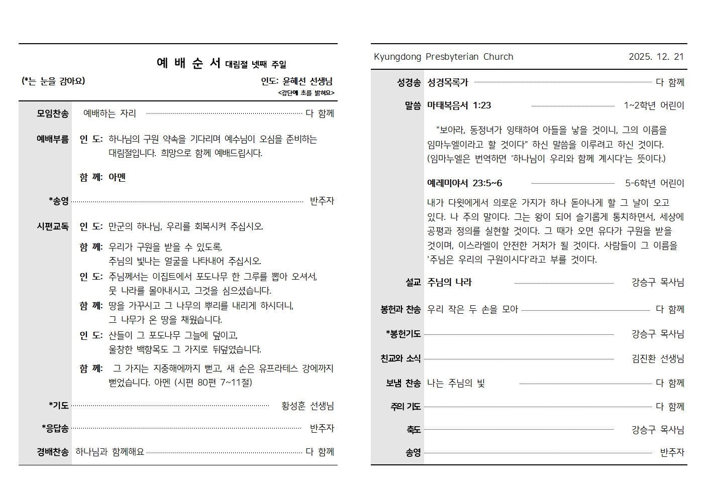 12.21001.jpg 12.21001.jpg